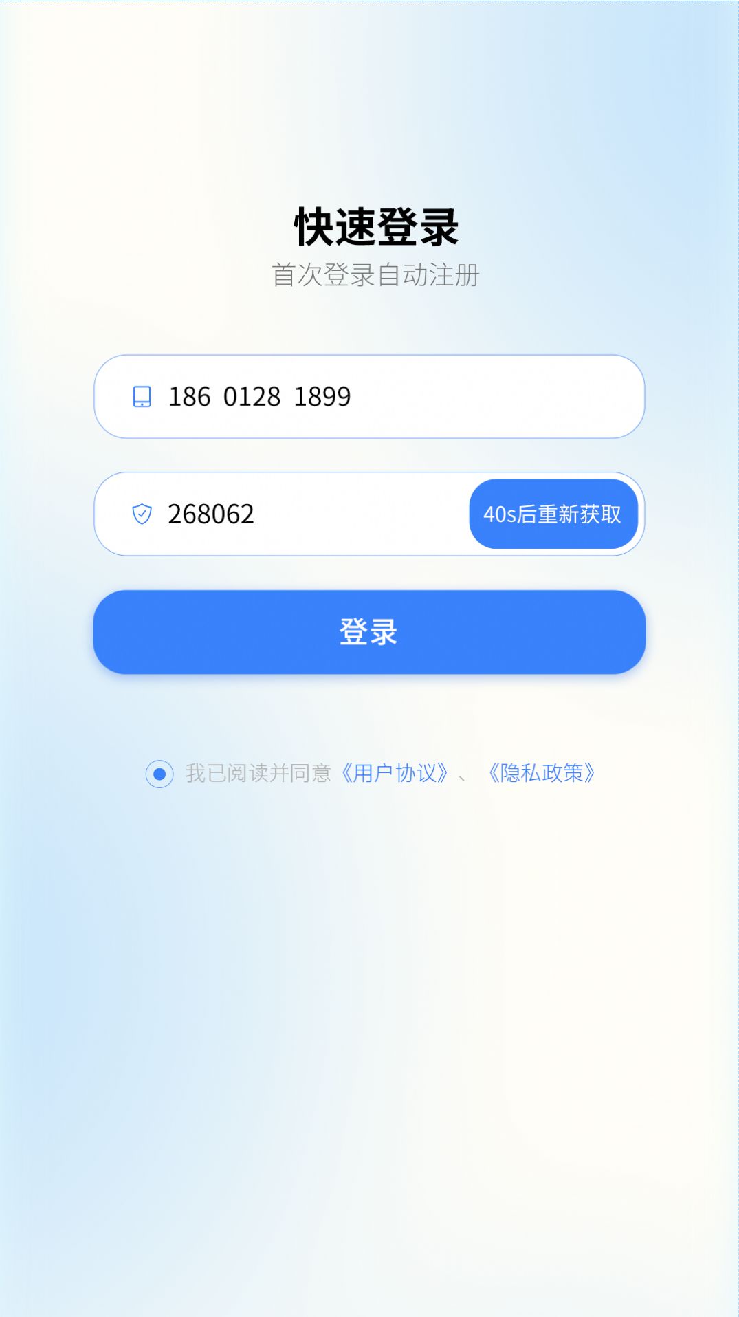 添友健康手机版客户端下载 v1.0.0