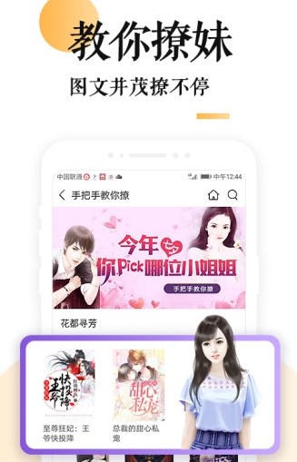 妖鹿文化小说去广告免费版app下载 v4.5.3