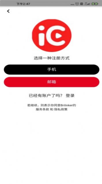 哔邻学习平台app官方下载 v1.0.0