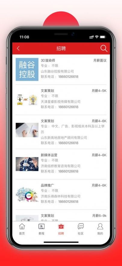 放心验购物app手机版下载 1.0