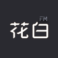 花白FM安卓版下载 v1.0