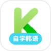 韩语学习软件app安卓下载 V1.0.4