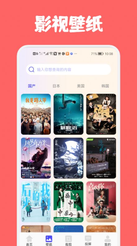 专业影视工具app韩剧官方下载 v1.1