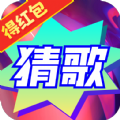 神曲猜猜乐软件官方下载 v1.0.0