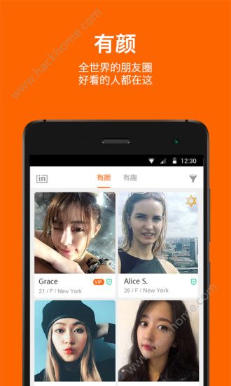 Aha啊哈app手机版下载 v1.30.1