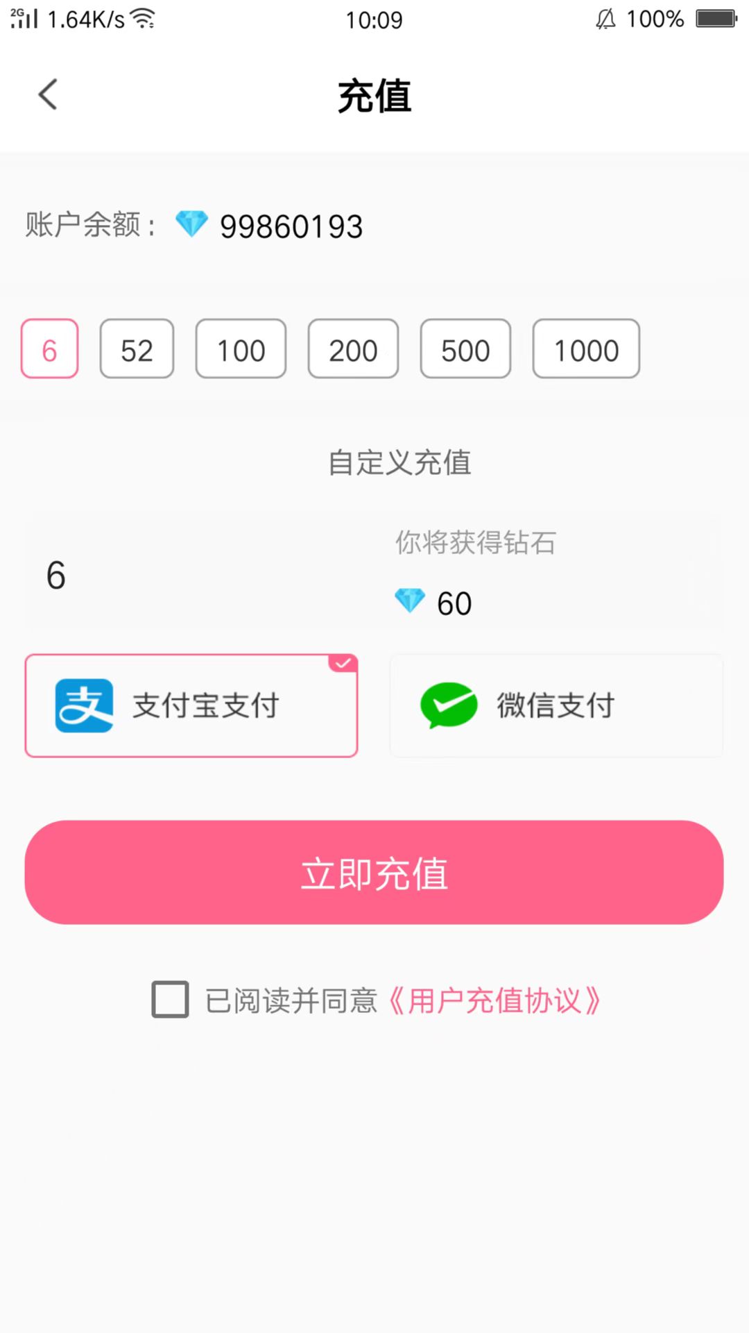 潘多拉语音交友app官方下载 V1.0