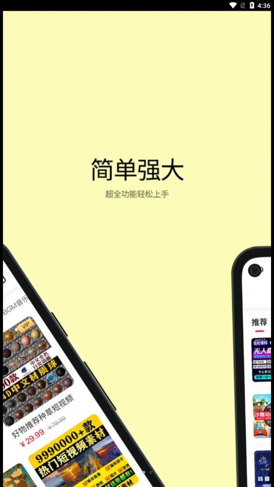 学习喵app软件官方下载 v1.0.0