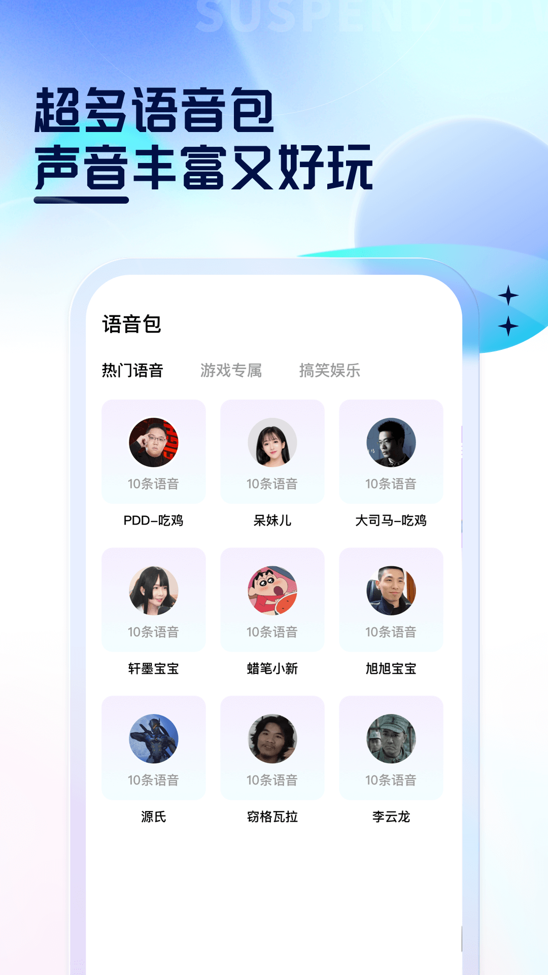 奇异社官方最新版下载 v 1.1