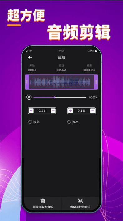 酷剪辑安卓版app下载 v1.0