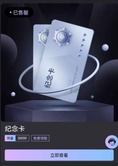 昊有Meta数藏交易平台app最新版下载 v1.0