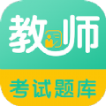 教师易题库app官方下载 v1.0.0