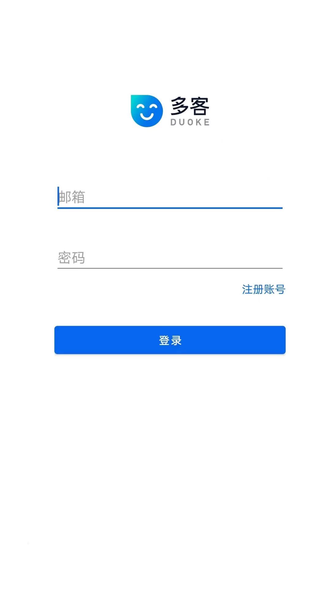 Duoke多客客服管理系统app下载 v1.25