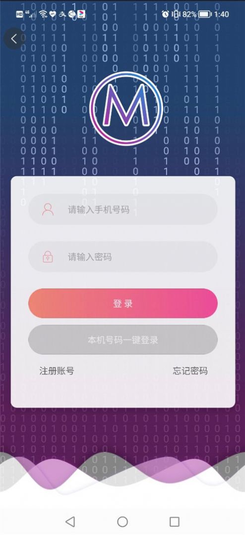 魔力宇宙数字藏品app官方下载 v1.1.8