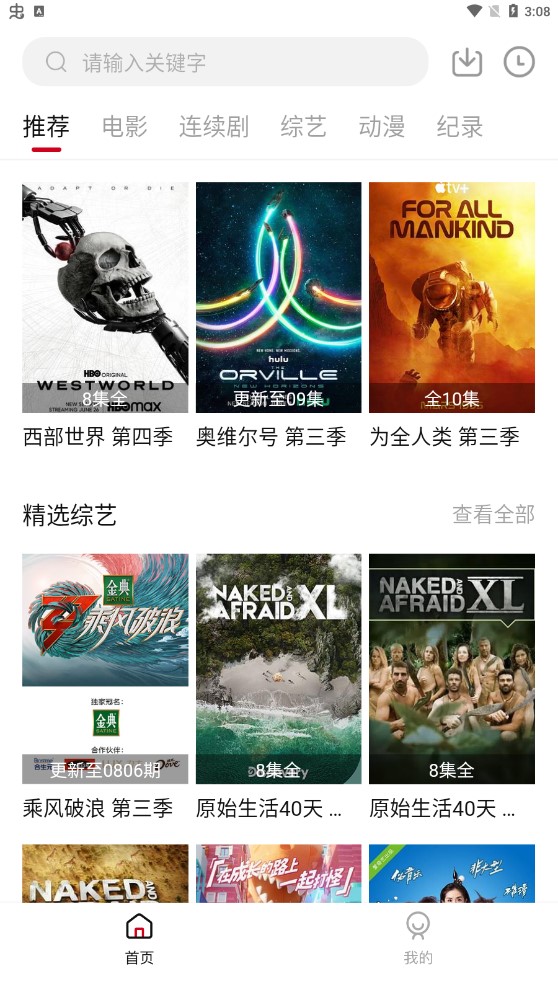 rp影视网络修复版免费永久下载软件app v1.6.3