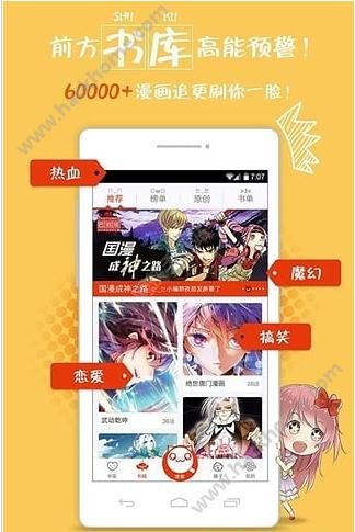 亲亲漫画app清爽正式版免费安装 v1.0.64