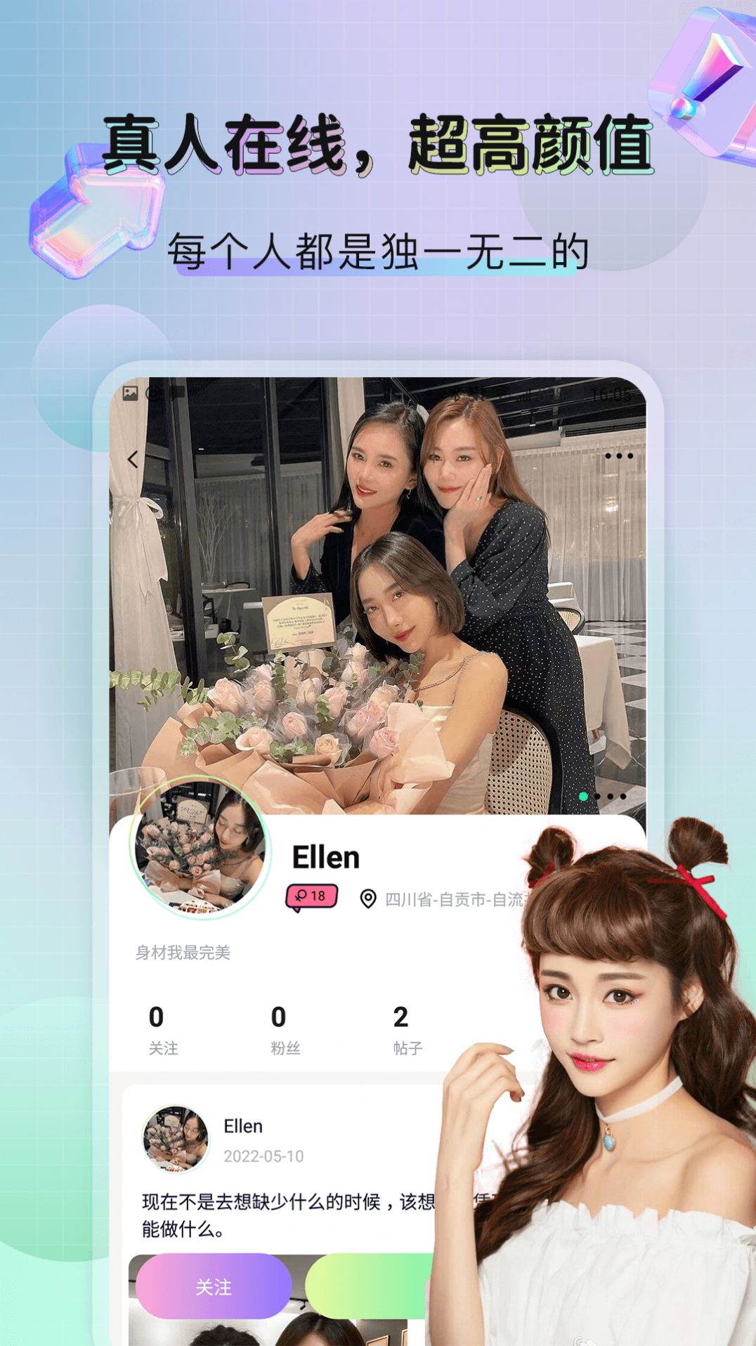 telegraphgroup聊天软件app官方下载 v1.0.0