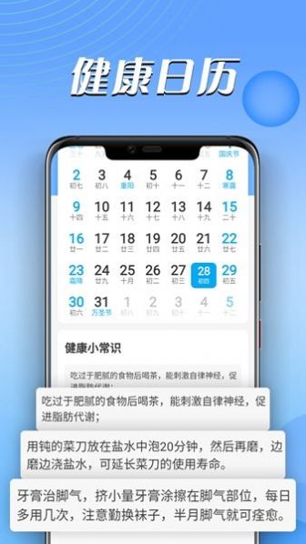 便捷随心看大字版app下载 v1.0.0