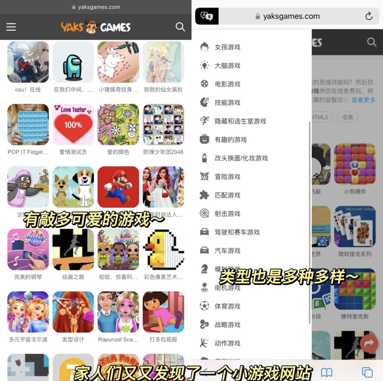 yaksgames童年小游戏app官方版下载 v1.0.0