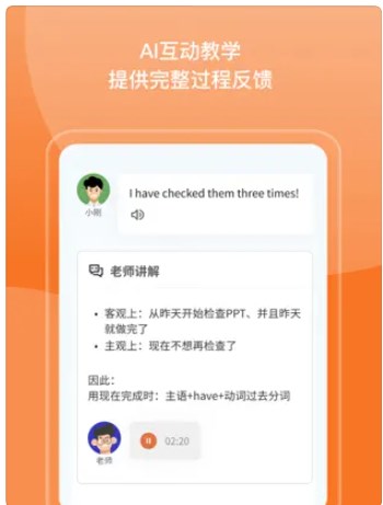 百词斩新概念课程app官方下载 v1.0