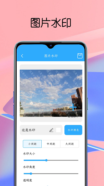 工匠超市app手机版下载 v1.0.0