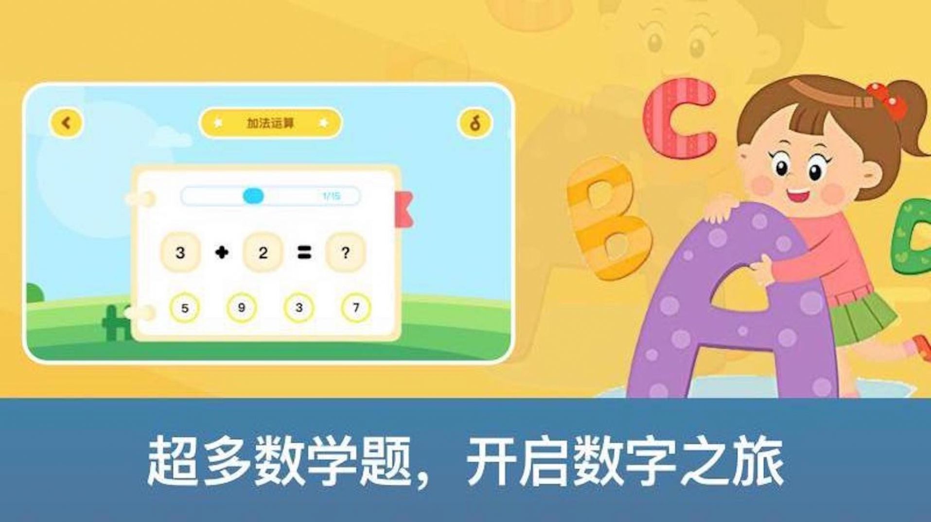 神州数学app官方下载 v1.1