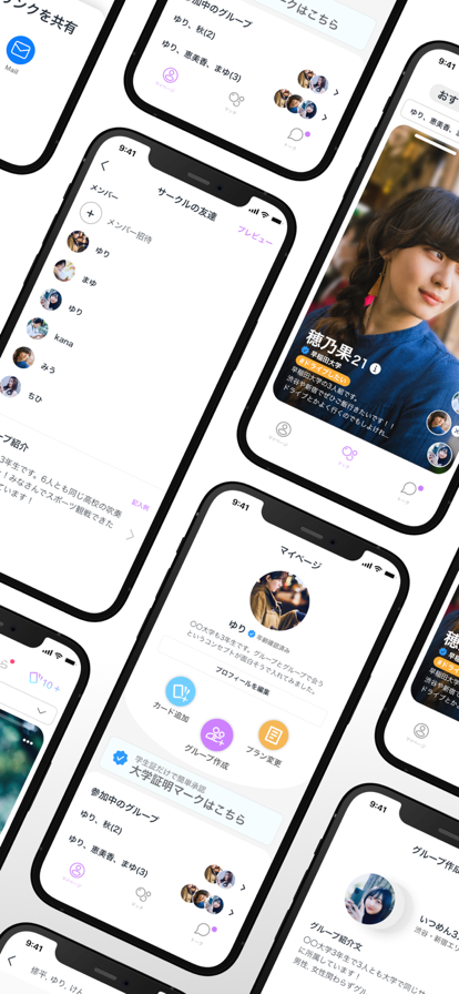 groupy交友社区app下载 v1.1.0