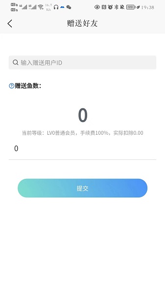 九曲鱼塘app免费版下载 v1.1.6