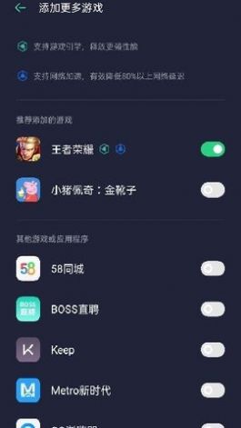 oppo游戏空间安卓下载专区app v6.15.0