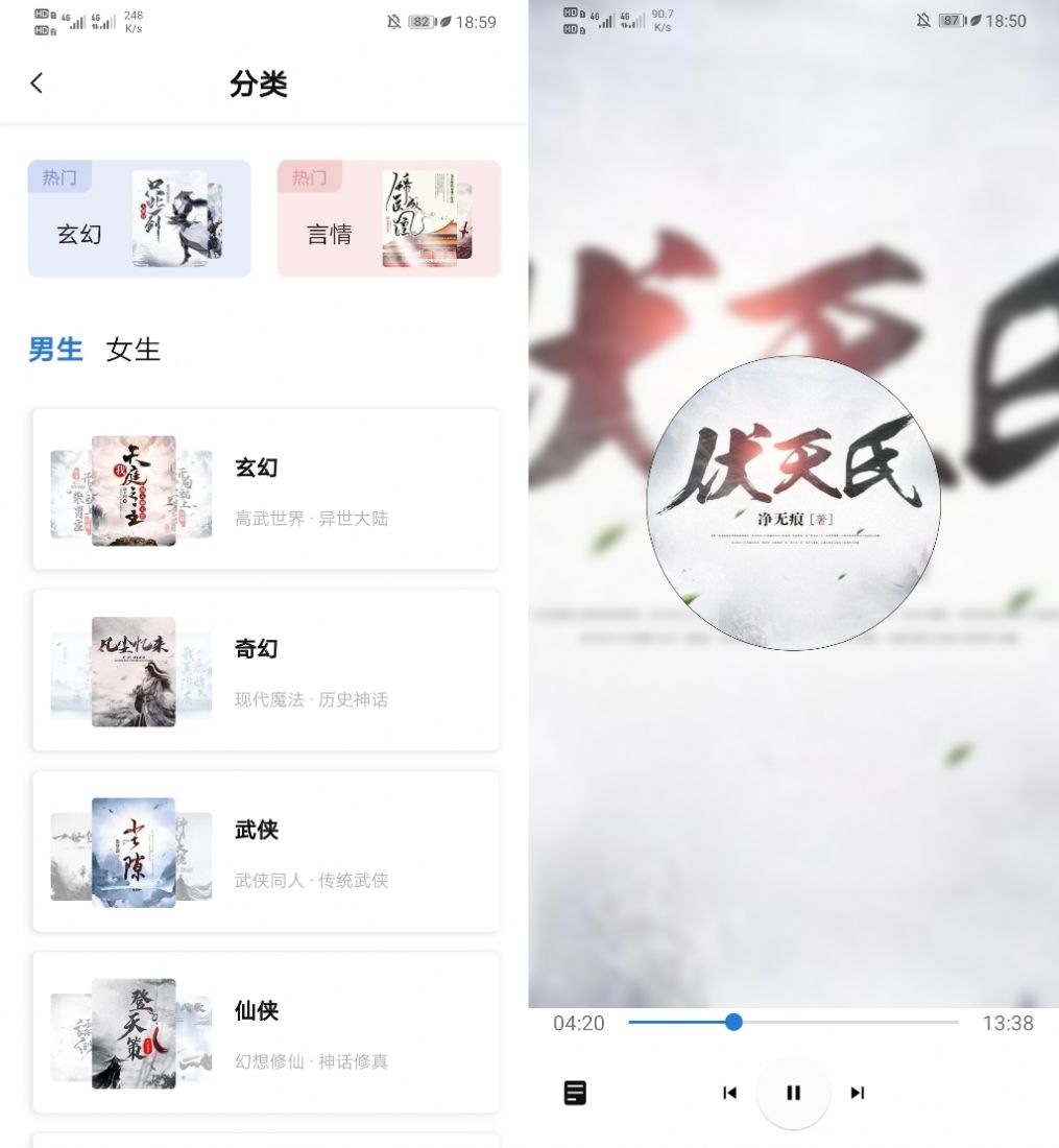 书痴纯净版app官方下载安装 v1.3.2