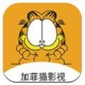 加菲猫影视1.8.4.1官方免费下载安装工最新版 v2.0