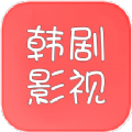 韩剧推app官方版免费下载 v1.3