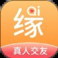 和爱缘交友软件app官方下载 v1.0.11