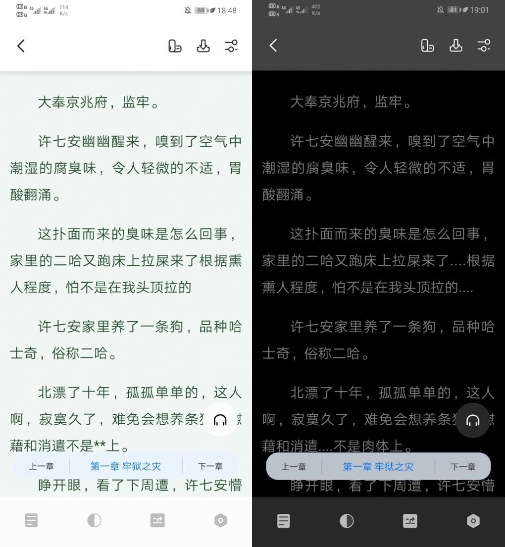 书痴app手机版下载 v1.3.2