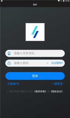 幻灵数藏官方平台app手机下载 v1.0