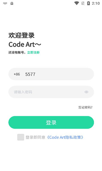 Code Art数字艺术潮玩app官方下载 v1.0.0