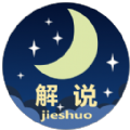 Jieshuo解说盲人软件安卓版下载 v1.0.0