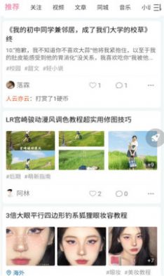 次元派漫画免费app下载图片1