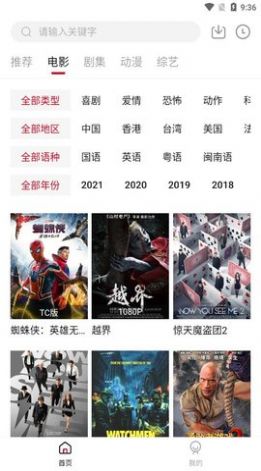 libvio影视app官方下载 v2.2.0