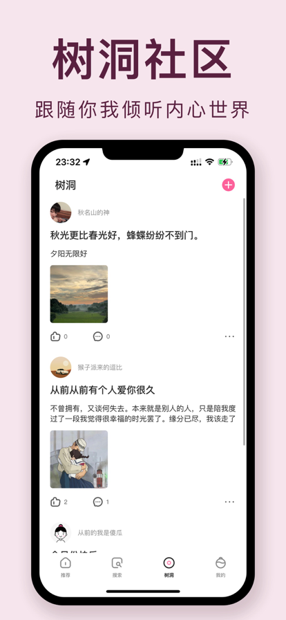 韩剧大全最新版下载官方app图片3