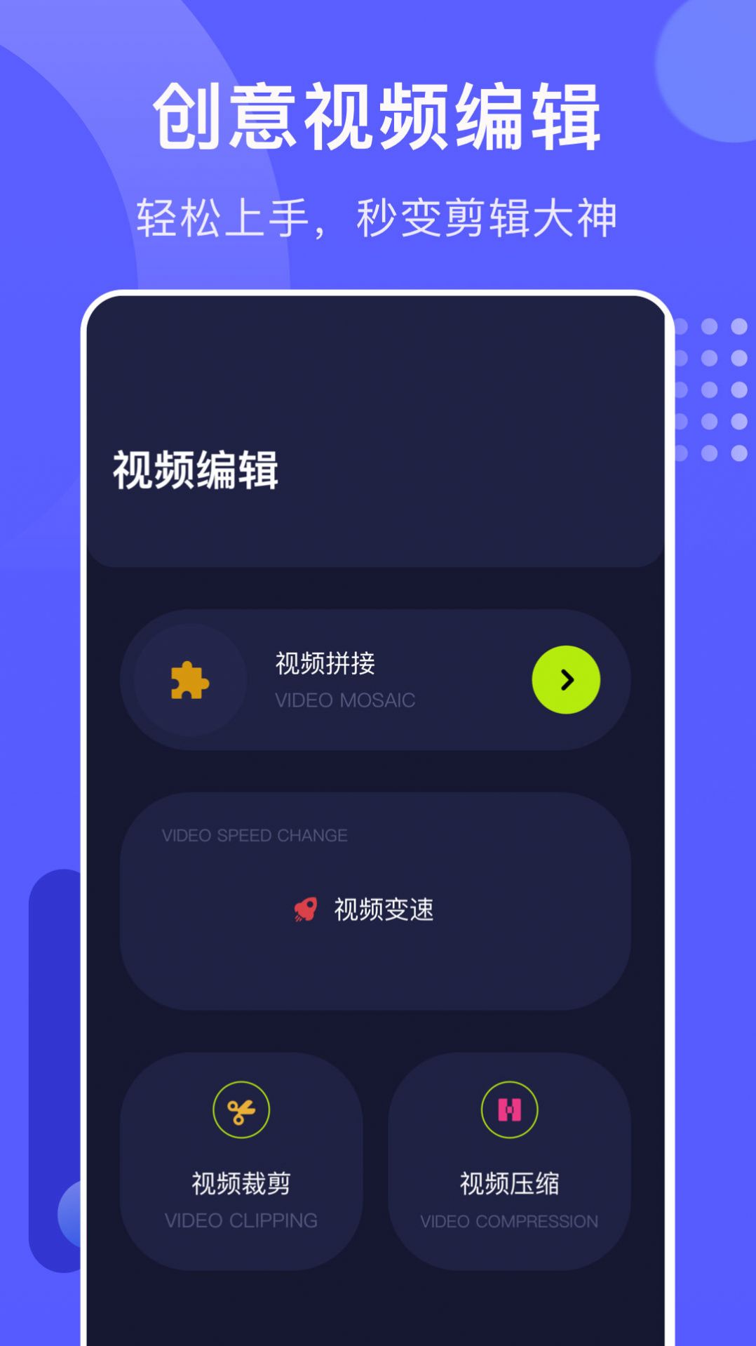 华人视频播放app官方版下载 v1.1