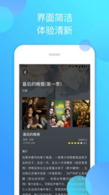 泰萌主苹果版app下载粉色手机安装 v1.5.4.6