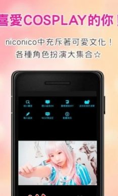 niconico动画软件下载安卓app官方 v6.65.0