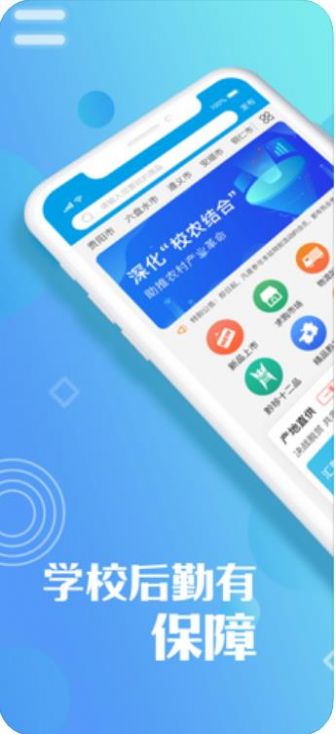 一码贵州消费券app官方下载 v1.5.1.6