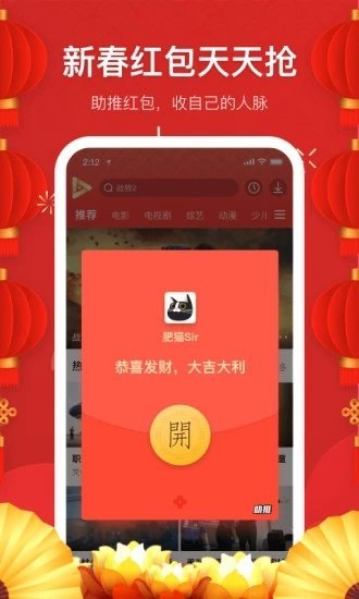 忧鱼视频轻量版ios苹果版app下载 v1.1.3