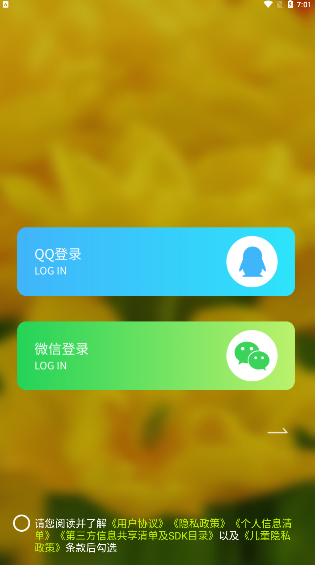 sky图片视频app软件下载 v1.1.1