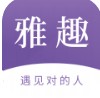 雅趣交友app官方版 v2.2.9