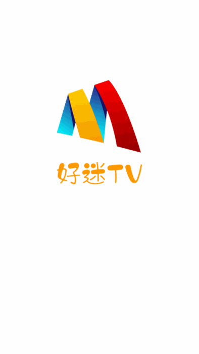 好迷tv电视版下载苹果ios版官方app v1.0.1.2