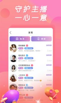 小黄鸭视频安装下载app官方版 v1.1.0