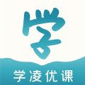 学凌优课专升本app官方下载 v1.6.0