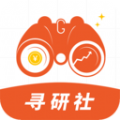 寻研社投资交流社区app官方下载 v1.2.8